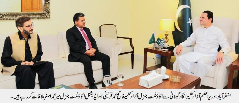 PM meeting